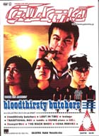 galactika05