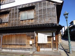 kawamura.jpg