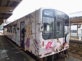 noto7.jpg